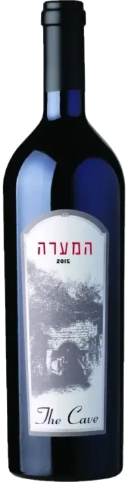 המערה 2021
