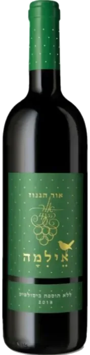 אור הגנוז אילימה (ללא ביסולפיט)