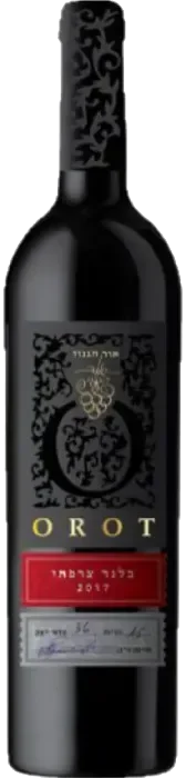 אור הגנוז אורות בלנד צרפתי