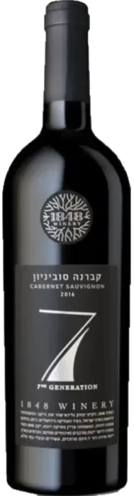 1848 דור 7 קברנה סוביניון 2021