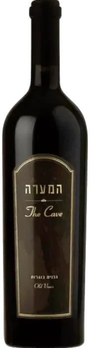 המערה גפנים בוגרות 2019