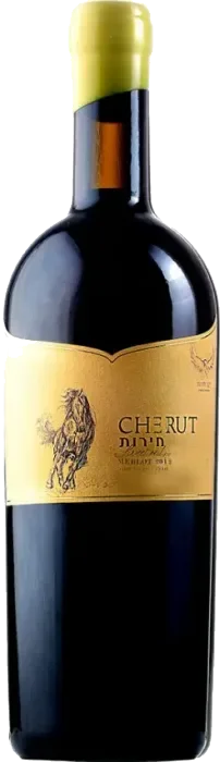חירות מרלו