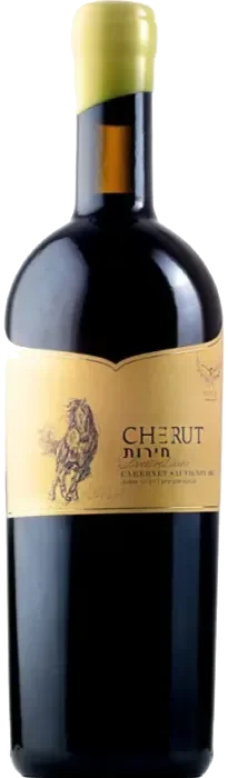 חירות קברנה סוביניון