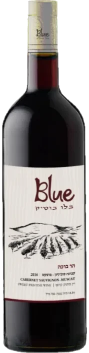 בלו בוטיק הר ברכה מגנום 1.5 ליטר