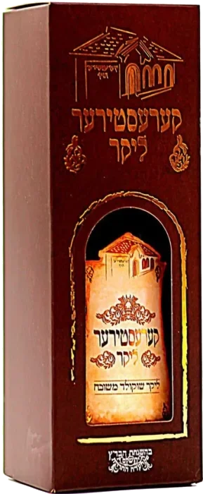 ליקר שוקולד קרסטירר