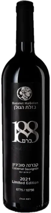 בזלת הגולן כרם 188 קברנה סוביניון לימיטד אדישן