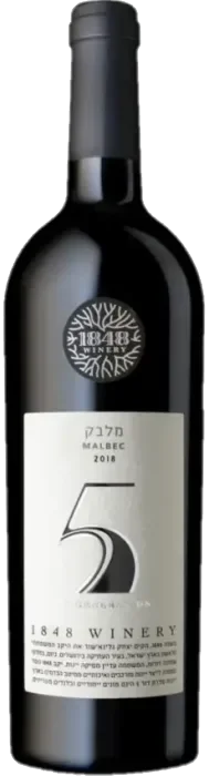 1848 דור 5 מלבק