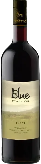 בלו בוטיק שיראז