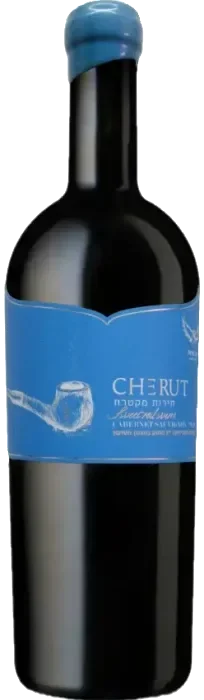 חירות מקטרת