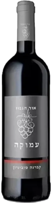אור הגנוז עמוקה קברנה סוביניון 1.5 ליטר