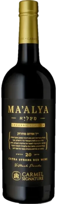 יין כרמל מעליא ספיישל רזרב - מיושן 20 חודשים